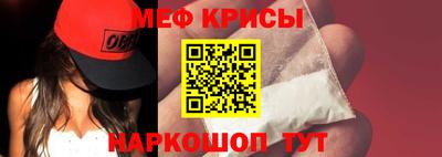 соль ск Волжский