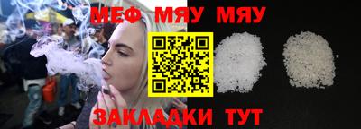 прущая мука Балаково
