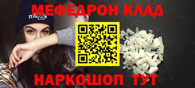 герыч Балашиха