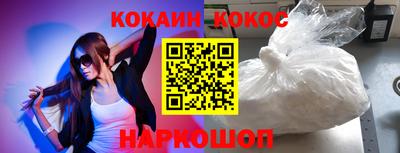 прущая мука Балаково
