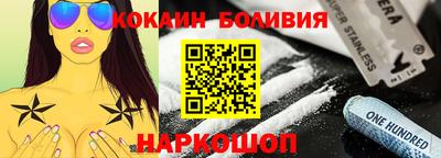 прущая мука Балаково