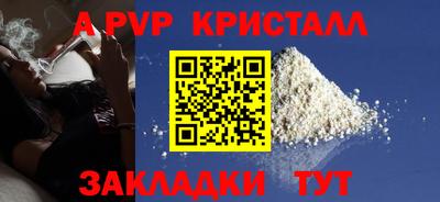 герыч Балашиха