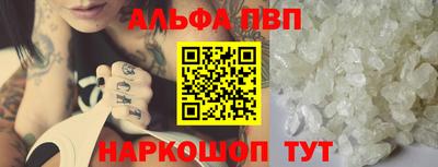 прущая мука Балаково