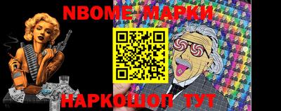 jwh Волгодонск