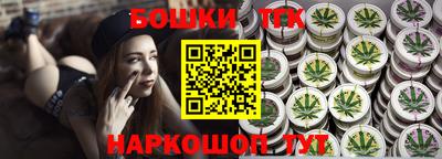 соль ск Волжский