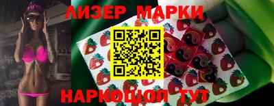 соль ск Волжский