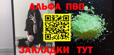 jwh Волгодонск