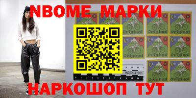 jwh Волгодонск