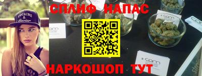 jwh Волгодонск