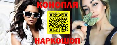 прущая мука Балаково