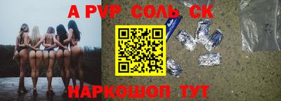 герыч Балашиха