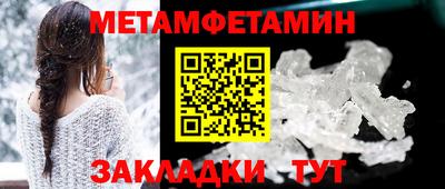 герыч Балашиха