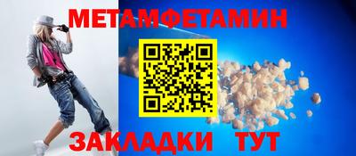 прущая мука Балаково