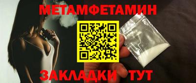 герыч Балашиха