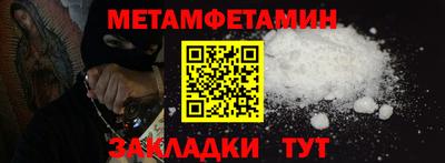 прущая мука Балаково