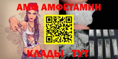 прущая мука Балаково
