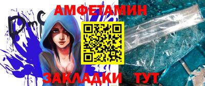 герыч Балашиха