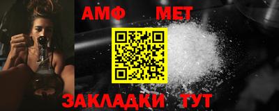герыч Балашиха