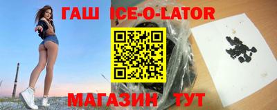 герыч Балашиха