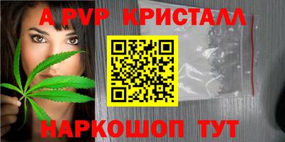 герыч Балашиха