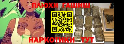 jwh Волгодонск