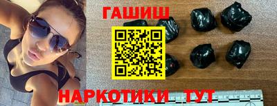 соль ск Волжский