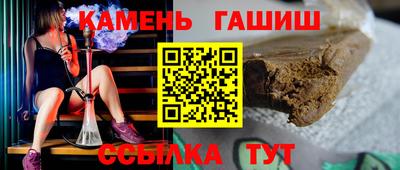 прущая мука Балаково