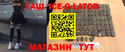 мефедрон VHQ Балахна
