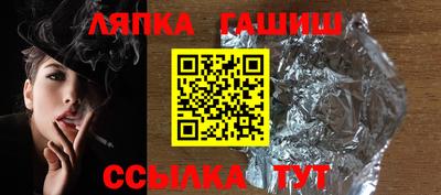 соль ск Волжский