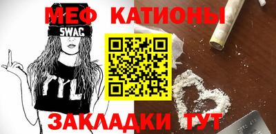 соль ск Волжский