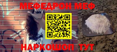 прущая мука Балаково