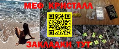 мефедрон VHQ Балахна