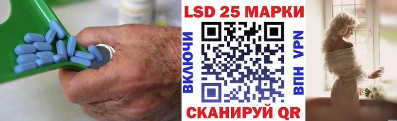 Лсд 25 экстази кислота  закладка  Елабуга 