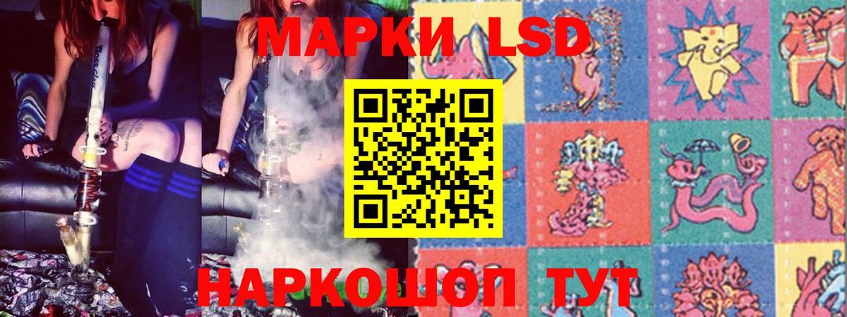 LSD-25 экстази кислота  Вход с VPN  Елабуга  LSD-25 экстази кислота 