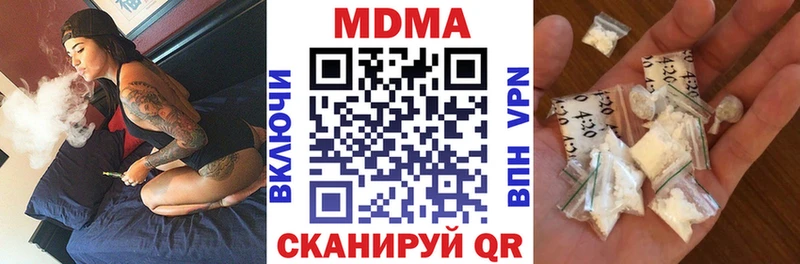 MDMA молли  ссылка на мегу как войти  Елабуга 