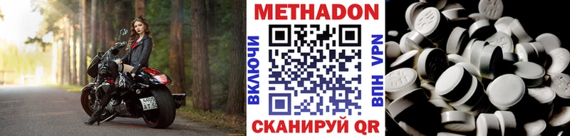 Метадон белоснежный Елабуга
