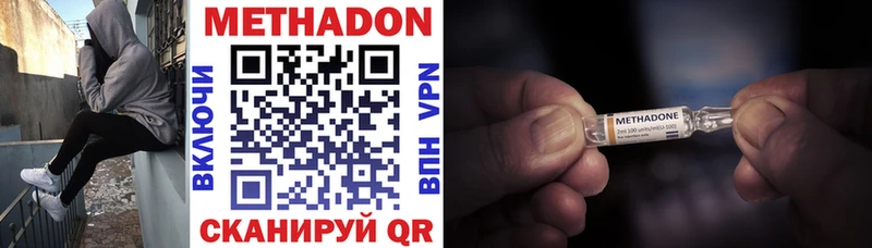 МЕТАДОН мёд  хочу наркоту  Елабуга 