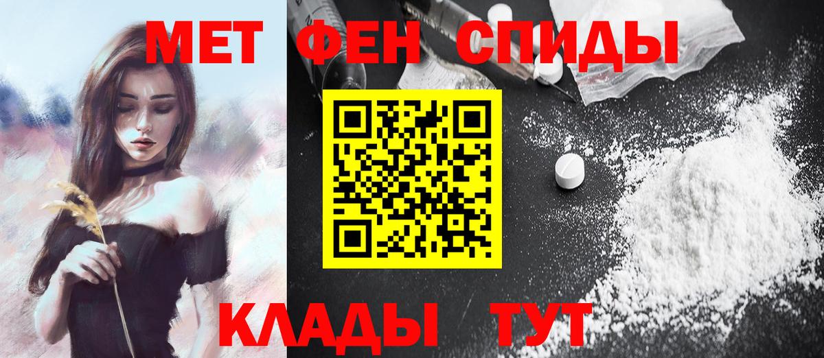 Метамфетамин кристалл Елабуга