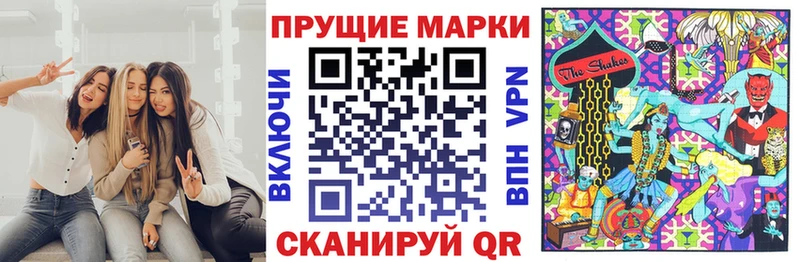 наркотики  МЕГА зеркало  Марки 25I-NBOMe 1500мкг  Елабуга 