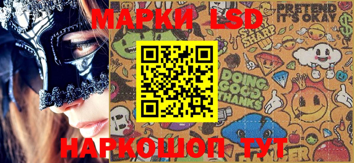 Марки NBOMe 1,8мг  Елабуга 