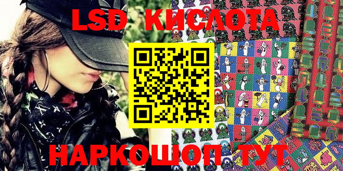 Елабуга  Марки N-bome 1500мкг  Марки N-bome 1500мкг  Вход с VPN 