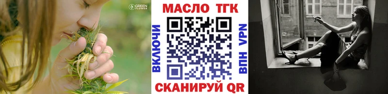 блэк спрут ССЫЛКА  Елабуга  Дистиллят ТГК Wax  как найти закладки 