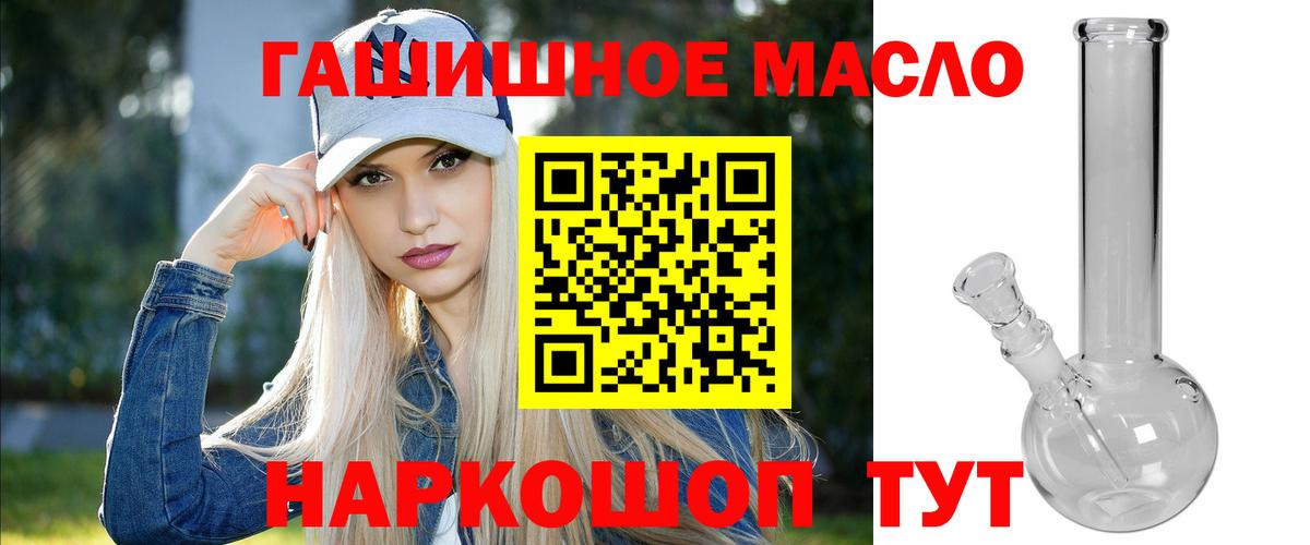 Дистиллят ТГК Wax  Елабуга 