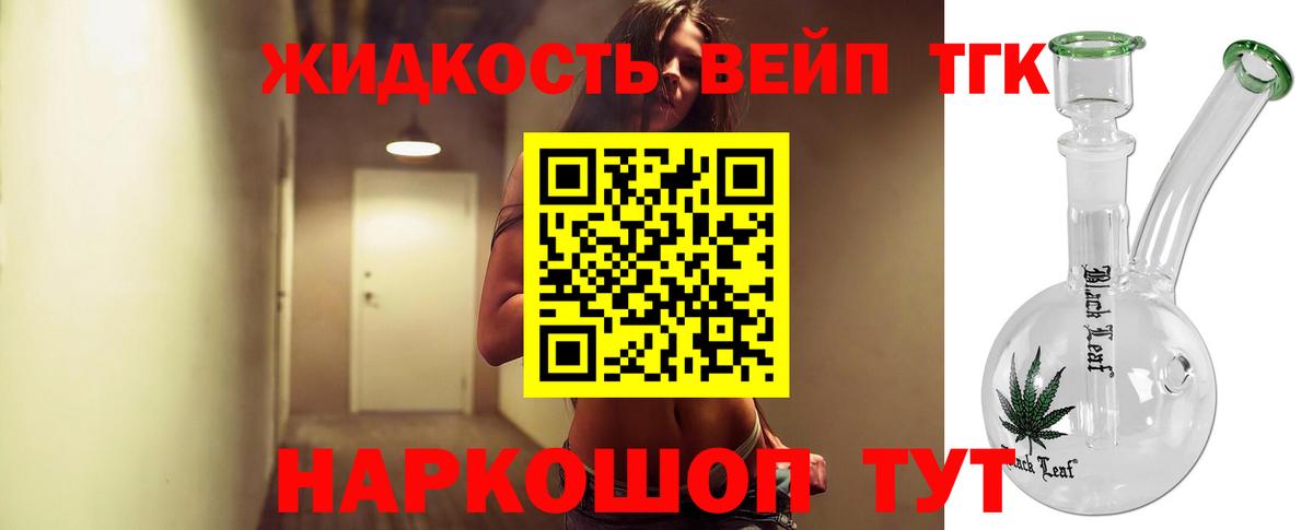 Галлюциногенные грибы Елабуга