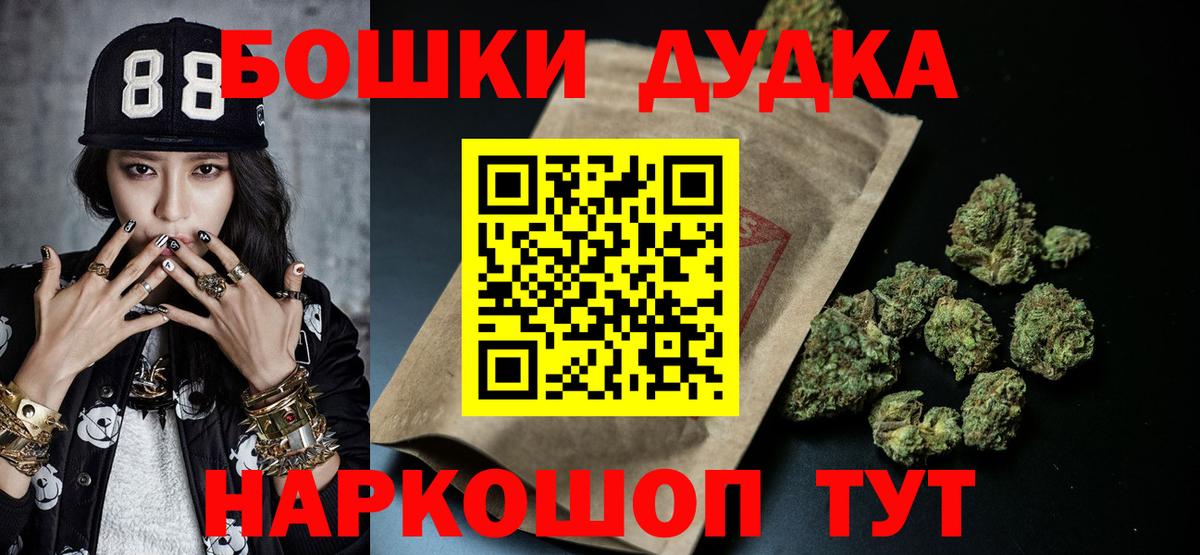 Шишки марихуана THC 21%  Каннабис планчик  Елабуга  Каннабис Amnesia  Конопля Amnesia 