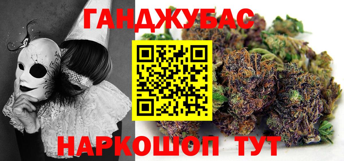 Шишки марихуана Amnesia  Конопля SATIVA & INDICA  Елабуга  МАРИХУАНА SATIVA & INDICA  Бошки Шишки Bruce Banner  Вход с VPN 