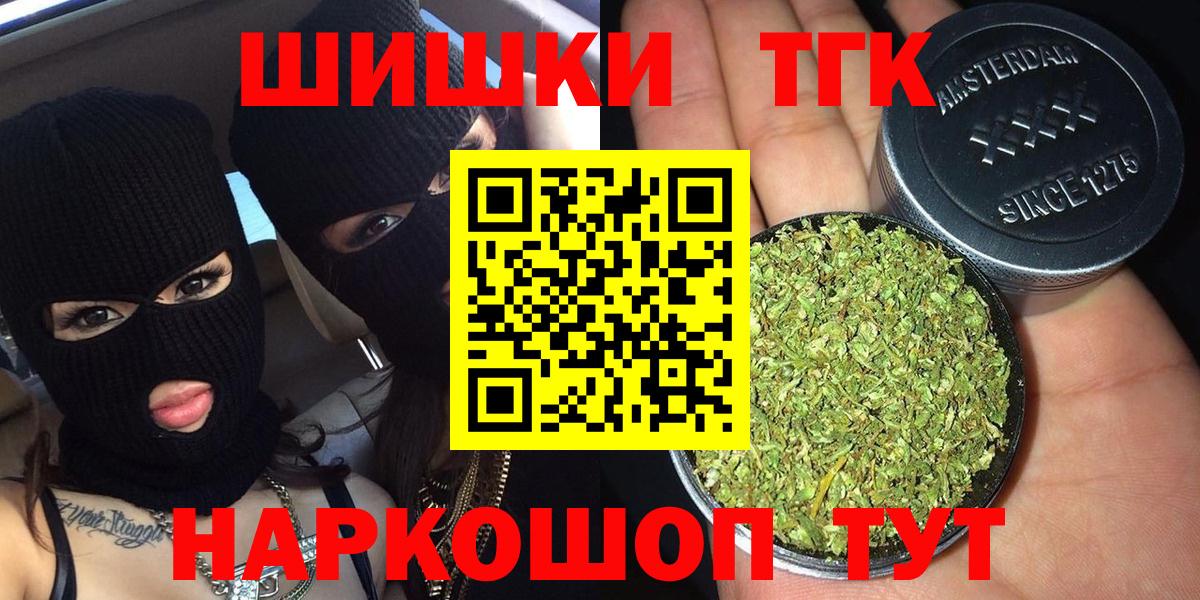 Канабис тримм Елабуга
